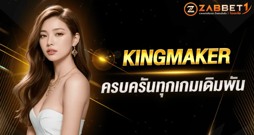 สูงต่ำดำขาว