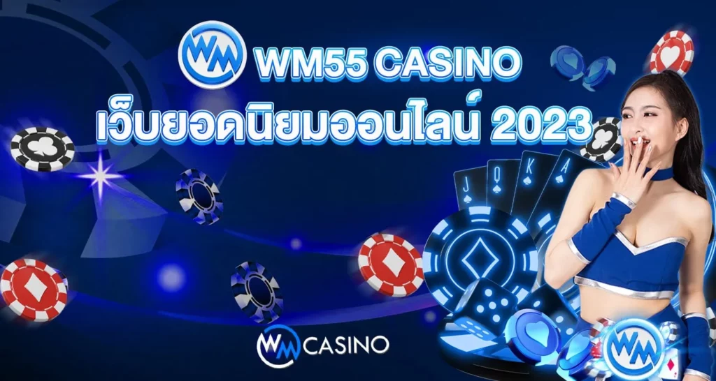 WM55 Casino